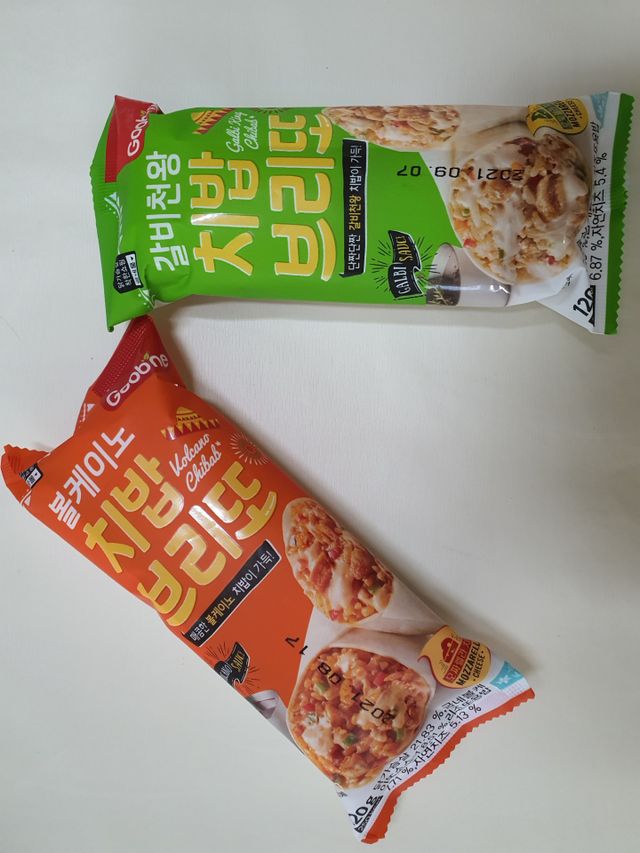 [굽네] 치밥 브리또 2종 6팩 리뷰 사진