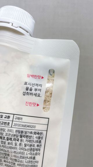 클린24시간 공팔밀쉐이크 1세트 (5개) — 5점을 준 리뷰어가 2023년 8월 올린 사용 사진