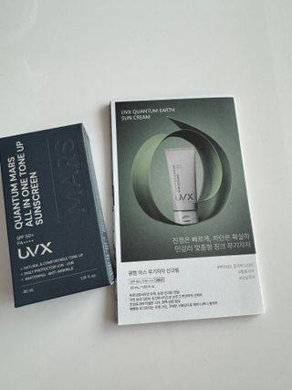 UVX 퀀텀 마스 올인원 톤업 선스크린 — 5점을 준 리뷰어가 2024년 3월 올린 사용 사진