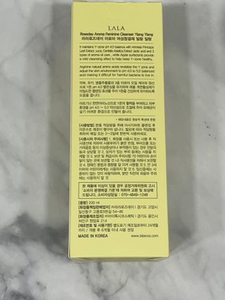 라라로즈데이 시즌2 여성청결제 200ml 아로마 페미민 클렌저, 독일더마인증 — 4.5점을 준 리뷰어가 2021년 9월 올린 사용 사진