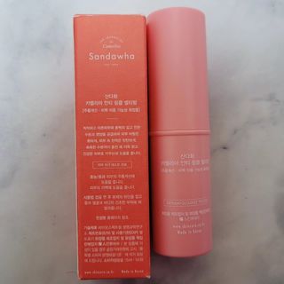 스킨큐어 산다화 카멜리아 안티 링클 멀티밤 — 4.5점을 준 리뷰어가 2023년 12월 올린 사용 사진