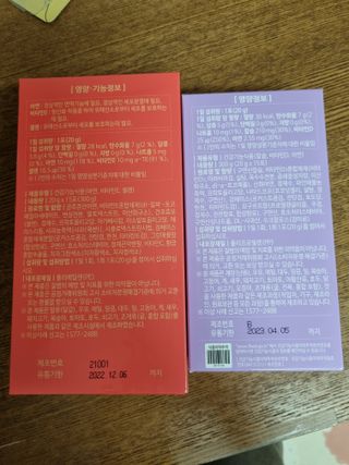 랄라랄라님이 올린 리뷰 사진 2