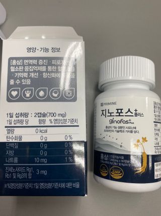 프리마인 홍삼의 강력한 에너지, 이제는 흡수율을 높인 최첨단 캡슐로 간편하게 초고속 충전하세요. — 5점을 준 리뷰어가 2022년 4월 올린 사용 사진