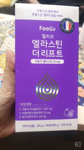 필리브 엘라스틴 더 리프트 — 5점을 준 리뷰어가 2021년 9월 올린 사용 사진