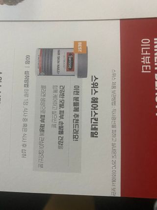 박경선님이 올린 리뷰 사진 3