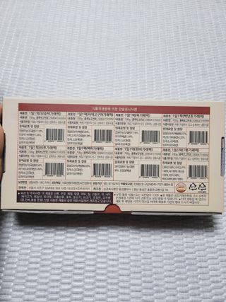 [푸디푸디] 1일1떡!  가래떡 낱개포장 아침식사 식사대용! 7종 세트 혼합 (1BOX=14개입) — 5점을 준 리뷰어가 2022년 4월 올린 사용 사진