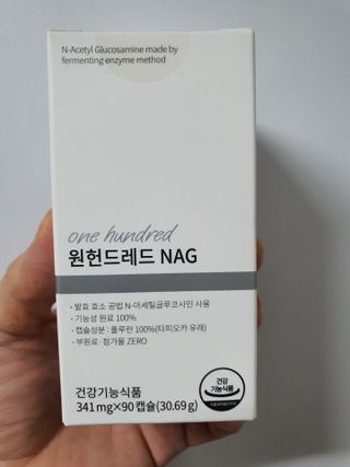 메디타민 원헌드레드 NAG — 5점을 준 리뷰어가 2021년 3월 올린 사용 사진