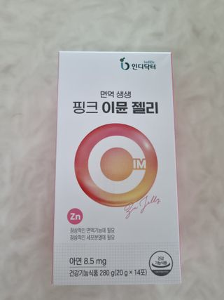 [인디닥터] 면역 생생 핑크 이뮨 젤리 — 5점을 준 리뷰어가 2022년 4월 올린 사용 사진