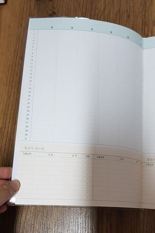 리훈 쉬운 오늘쓰임 가계부 + 다정한마테 요일/날짜 6mm — 5점을 준 리뷰어가 2022년 2월 올린 사용 사진