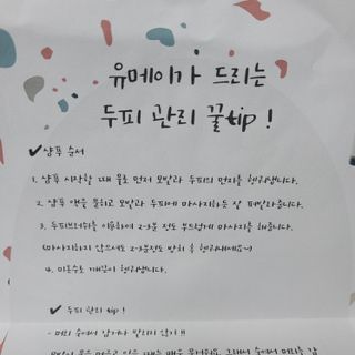 밍짜응님이 올린 리뷰 사진 3