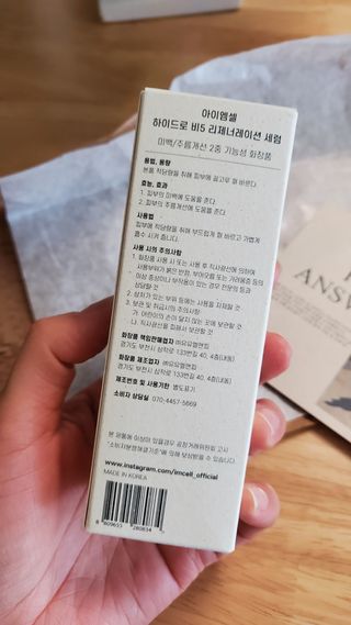 율마님이 올린 리뷰 사진 3