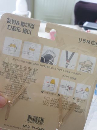 유비맘 젖병 빨대컵 다용도 홀더 1+1 _ 컬러 랜덤 발송 — 5점을 준 리뷰어가 2020년 12월 올린 사용 사진