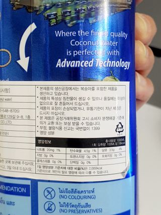 [차바] 코코넛 워터 2개 — 5점을 준 리뷰어가 2021년 6월 올린 사용 사진