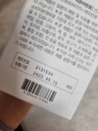 미니어뭉님이 올린 리뷰 사진 3