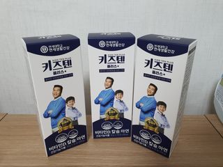 키즈텐플러스 연세 키즈텐 플러스 1개월 — 5점을 준 리뷰어가 2021년 4월 올린 사용 사진