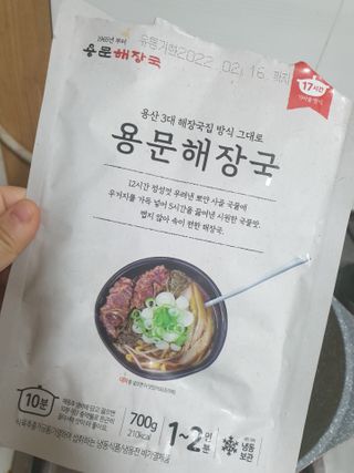 5냥2멍님이 올린 리뷰 사진 4