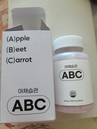 야채습관 ABC 120정 2개월분 하루야채 — 5점을 준 리뷰어가 2022년 9월 올린 사용 사진