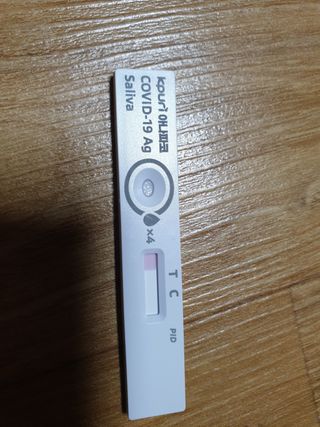 케이퓨리 아나파코 코로나 타액 자가 진단키트 1회분 3개 — 5점을 준 리뷰어가 2023년 4월 올린 사용 사진