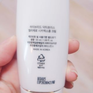 하이브리온 [쿠팡]멜라제로 시카엑소좀 크림 50ml PDRN 줄기세포 주름 미백기능성 피부과 병원입점, 1개, 50g — 5점을 준 리뷰어가 2025년 7월 올린 사용 사진