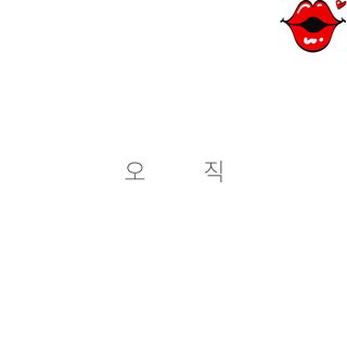 미인도시님이 올린 리뷰 사진 4