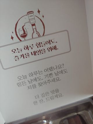 빈티지밸류님이 올린 리뷰 사진 4