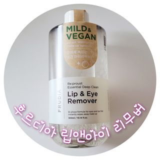 [후르디아] 눈시림없는 올영 립앤아이 리무버 — 5점을 준 리뷰어가 2024년 2월 올린 사용 사진