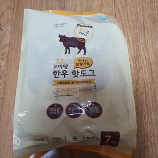 오마뎅 한우핫도그 — 3점을 준 리뷰어가 2021년 5월 올린 사용 사진