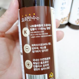 [요리맛수] NEW 천연 요리 에센스 300g 3개 SET — 5점을 준 리뷰어가 2021년 7월 올린 사용 사진