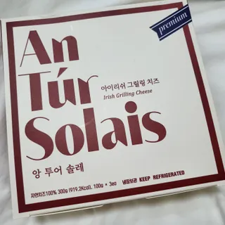 앙투어솔레 아일랜드 구워먹는 치즈 100 자연 치즈 와인안주 300g(100g x 3팩) — 5점을 준 리뷰어가 2022년 8월 올린 사용 사진