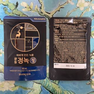 광동생활건강 [광동] 바르게 만든 녹용, 광동정녹청 — 5점을 준 리뷰어가 2021년 12월 올린 사용 사진