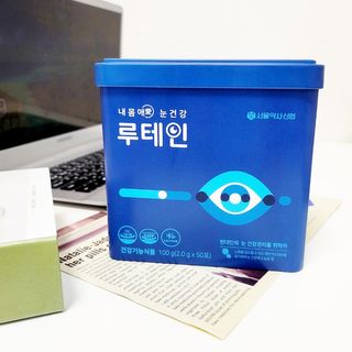 서울약사신협_내몸애눈건강루테인_2g x 50포 — 5점을 준 리뷰어가 2021년 1월 올린 사용 사진