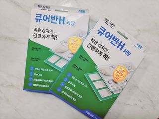 [큐어반H 커팅] 간편하게 떼서 쓰는 자외선차단 습윤밴드 (1팩/30매입) — 5점을 준 리뷰어가 2022년 11월 올린 사용 사진