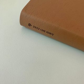 리훈 2022년 이야기 다이어리 그란데 1년형 — 5점을 준 리뷰어가 2021년 10월 올린 사용 사진