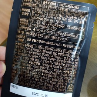 광동생활건강 [광동] 바르게 만든 녹용, 광동정녹청 — 5점을 준 리뷰어가 2021년 11월 올린 사용 사진