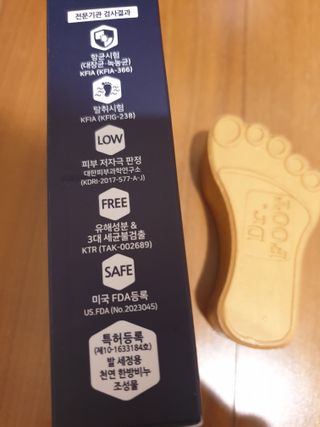 제이제이바이오 닥터풋 허브발비누 — 5점을 준 리뷰어가 2022년 1월 올린 사용 사진