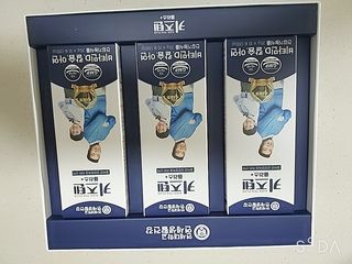 키즈텐플러스 연세 키즈텐 플러스 1개월 — 5점을 준 리뷰어가 2021년 3월 올린 사용 사진