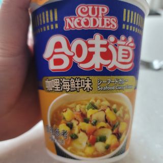 NISSIN 닛신 컵누들  4종 - 씨푸드오리지날, 씨푸드 스파이시, 씨푸드 커리, 씨푸드 XO소스 — 4점을 준 리뷰어가 2021년 11월 올린 사용 사진