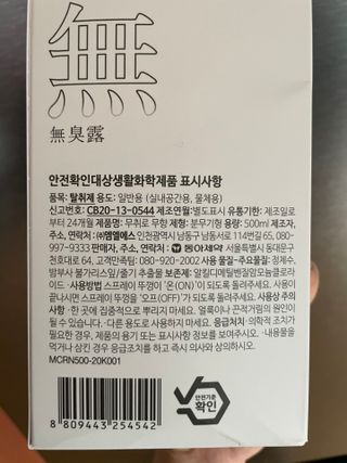 뚜두좌님이 올린 리뷰 사진 2