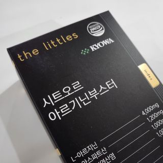 더리틀스 시트오르 아르기닌부스터 — 5점을 준 리뷰어가 2022년 11월 올린 사용 사진
