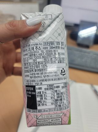 남홈 코코넛워터 주스 100퍼센트 — 3점을 준 리뷰어가 2021년 4월 올린 사용 사진