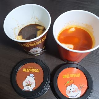 유비쿡 컵떡볶이 매운컵떡볶이2개/ 짜장컵떡볶이 2개  총 4개세트 — 5점을 준 리뷰어가 2021년 3월 올린 사용 사진