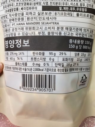 뽀오오옹님이 올린 리뷰 사진 2