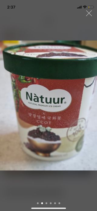 으니으닝님이 올린 리뷰 사진 2