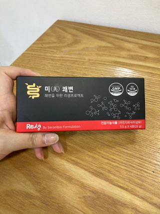 새롬바이오 리생 [미쾌변] 차전자피 식이섬유 건강기능식품 3팩 — 4.5점을 준 리뷰어가 2021년 6월 올린 사용 사진