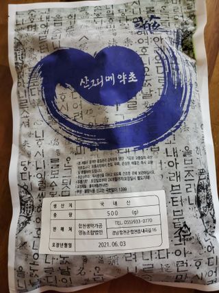 태양이맘님이 올린 리뷰 사진 2