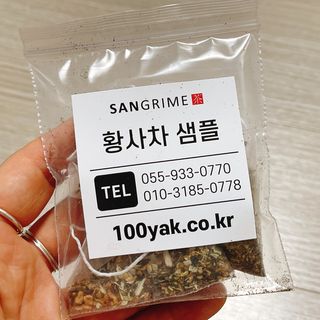 냐냐님이 올린 리뷰 사진 4