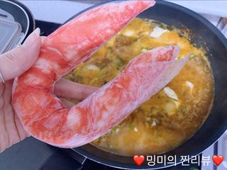 ❤️밍미❤️님이 올린 리뷰 사진 1