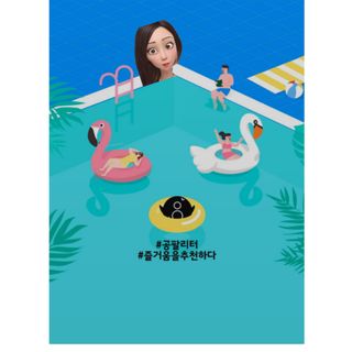 에코혜현님이 올린 리뷰 사진 1
