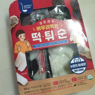 캐린님이 올린 리뷰 사진 3