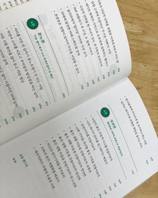 꾸꾸맘S님이 올린 리뷰 사진 4